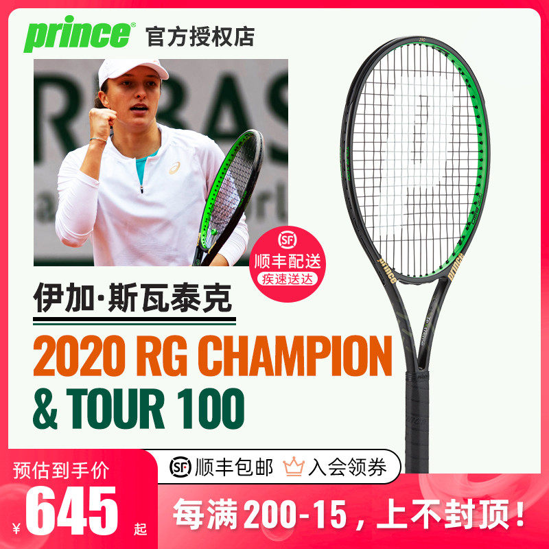 浙江对阵上 浙江对阵上